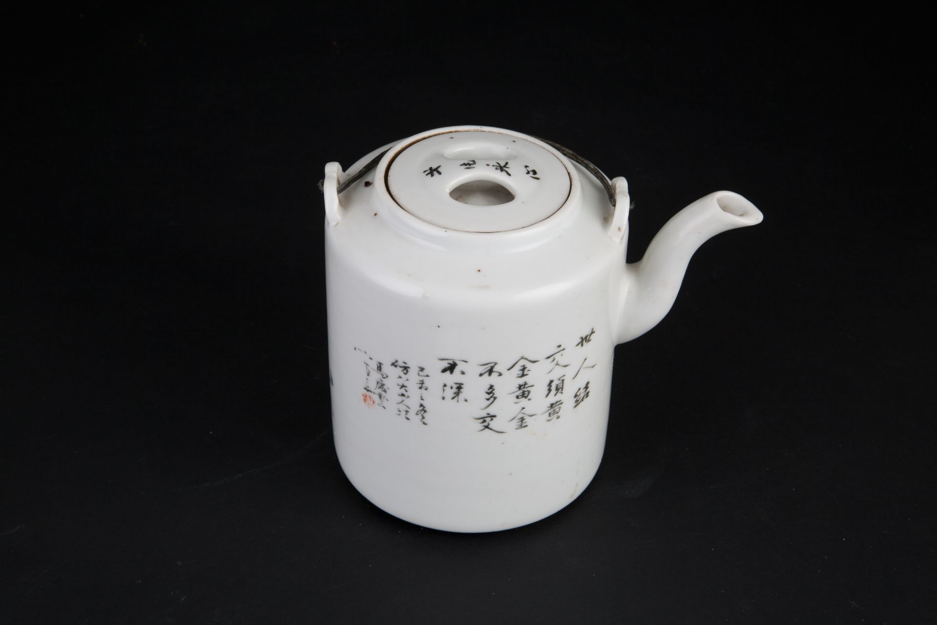 Teapot - Image 2 of 4
