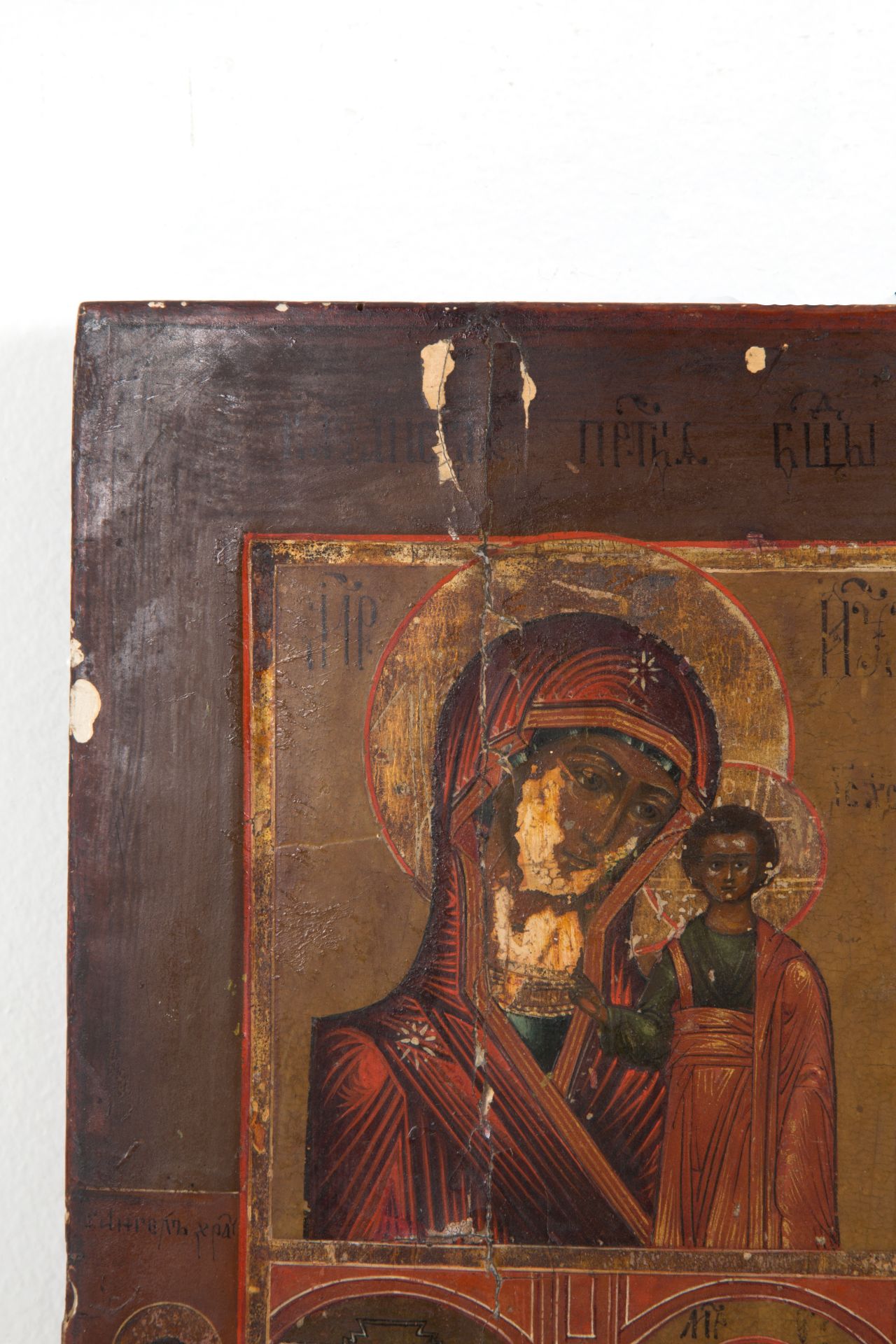 Icon "BLACK MADONNAS WITH CHILD" - Image 2 of 4