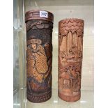 TWO LARGE CHINESE CARVED BAMBOO BRUSH POTS 33CM & 36CM H