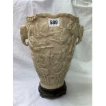 20TH CENTURY CHINESE CARVED RESIN VASE WITH ELEPHANT MASK HANDLES ON STAND 31CM H