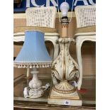 CREAM AND GILDED ACANTHUS BULBOUS TABLE LAMP WITH SHADE AND ONE SMALLER TABLE LAMP