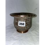 EASTERN COPPER REPOUSE BOWL DECORATED WITH FANCIFUL BIRDS