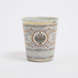 Imperial Russian Khodynka 'Cup of Sorrows' or 'Blood Cup', 1896, height 4.1 in — 10.4 cm, diameter 3