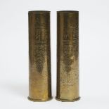 Pair of Middle Eastern 'Trench Art' Shell Casing Vases, early 20th century, each height 12.5 in — 31