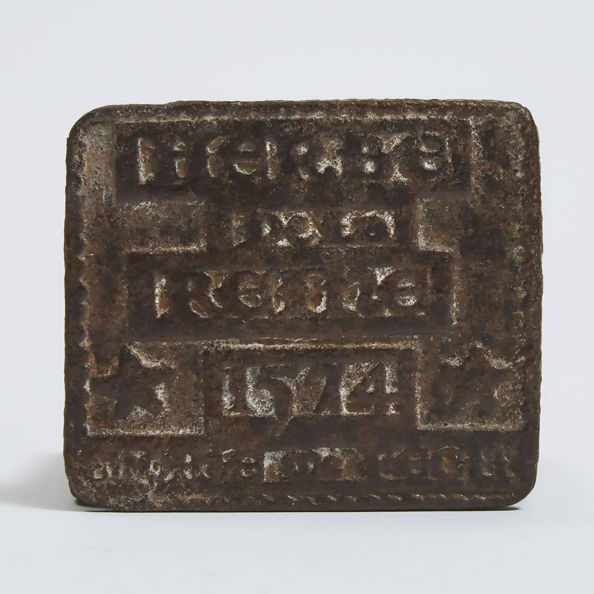 16th century French cast Iron Tobacco Snuff Box, 1574, 1.25 x 4 x 3.25 in — 3.2 x 10.2 x 8.3 cm - Image 3 of 3