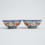 A Pair of Famille Rose 'Ji Xiang Rong Gui' Shallow Bowls, Tongzhi Mark, Republican Period, 民国 同治款粉彩'