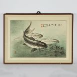 Jeremy Yong (Korean), A Watercolour Painting of Carp, frame 24.6 x 33.9 in — 62.5 x 86.2 cm