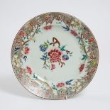 A Chinese Export Famille Rose Plate, Yongzheng Period, 18th Century, 十八世纪 雍正外销 粉彩花卉纹盘, diameter 12.4