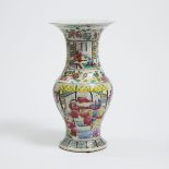 A Famille Rose 'Figural' Vase, Tongzhi Mark, Republican Period, 民国 同治款粉彩人物纹瓶, height 15.2 in — 38.5