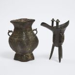 Two Bronze Archaic-Style Vessels, Ming/Qing Dynasty, 明/清 仿古铜器一组两件, tallest height 8.3 in — 21 cm (2