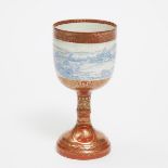 A Rare Japanese Kutani 'Former Ode on the Red Cliffs' Calligraphy Cup, Meiji Period (1868-1912), 日本