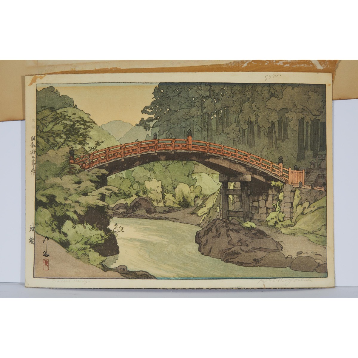 Hiroshi Yoshida 吉田博 (1876-1950), Sacred Bridge (Shinbashi), Dated 1937, sheet 10.9 x 15.7 in — 27. - Image 5 of 7