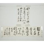 Lin Qianshi (1918-1990), Two Works of Calligraphy, 林千石 (1918-1990) 书法一组两张 水墨纸本 镜心, largest image 51.