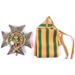 Luxembourg: Order of the Oak crown breast star, c 1970s, diameter 82mm, reverse plain, NEF, enamel