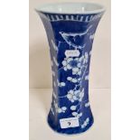 A Oriental blue and white prunus vase with four character marks to base.