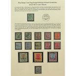 Nine sheets of George V and George VI Bahrain overprinted stamps, including Olympics etc.