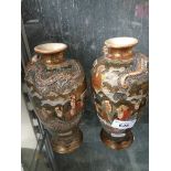 A pair of Satsuma vases, signed, circa 1895.