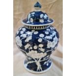 A Chinese blue and white jar and cover, four character mark to base. Condition:- General wear