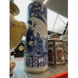 A Chinese porcelain blue and white stick stand, height 61cm.