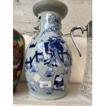 Modern blue and white Chinese vase