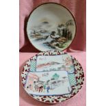 Two Japanese porcelain chargers, both signed, diameter 31.5cm each.