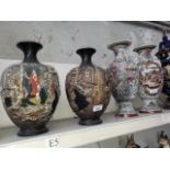 Two pairs of vases,, vase and cover, jug and a figure