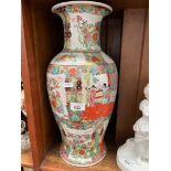 Modern Chinese style vase 45cm
