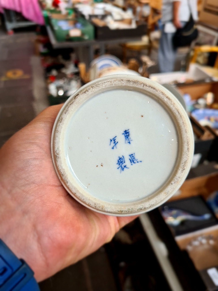 Assorted mainly Chinese porcelain comprising two blue and white prunus vases bearing Kangxi marks, a - Image 6 of 17