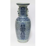 A large Chinese porcelain vase, 19th century, decorated with floral pattern and geometric designs,