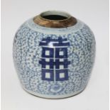 A Chinese blue and white porcelain ginger jar, 19th century, decorated with flowers and characters