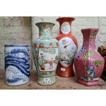 Four modern Chinese vases.