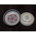 Two Chinese dishes, diameter 14.5cm & 16.5cm.