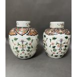 An associated pair of Chinese porcelain ginger jars with lids, one bearing four character Kangxi
