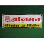 Small Indian enamel sign for Ralson, red, yellow and black on a white ground - 24" x 8" Please