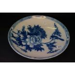 Large late 19th century blue and white oriental charger