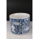 Chinese Blue and White Brush Pot decorated with figures and foliage, 22cms diameter x 18cms high