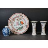 Pair of Chinese Porcelain Vases decorated with figures, 13.5cms high (both a/f) together with a