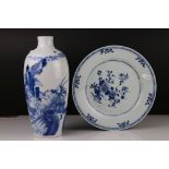 Chinese Blue and White Vase decorated with a warrior, six character marks to base, 27cms high