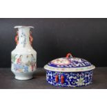 Chinese Famille Rose Vase decorated in enamels with figures, 22cms high (a/f) together with a