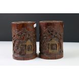 Pair of Chinese Bamboo Carved Brush Pots, 14.5cms high