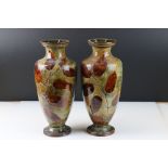 Pair of Royal Doulton Stoneware Vases with leaf decoration, impressed marks to base numbered 6768