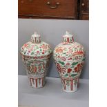 Two Large Chinese Porcelain Ming style Lidded Temple Jars decorated in Iron Red and Green Enamels,