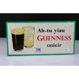 Guinness / Guernsey advertising interest - Mid century Guernsey Patois Guinness Sign ' Guinness Ah-
