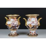 Pair of Spode 967 pattern Vases, 22cms high