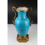 In the manner of Theodore Deck, a large French Faience Turquoise Glazed Porcelain Vase with Ormolu