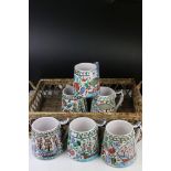 Set of Six Greek Ikaros Pottery Hand Painted Mugs, 12cm high