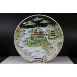 20th century Chinese Ceramic Charger decorated with buildings within a lake, 40cm diameter