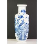 Chinese Blue and White Rouleau Vase decorated with an exotic bird and butterfly within foliage, four
