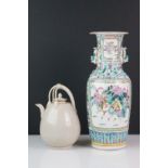 Chinese Famille Rose Vase decorated with panels of figures 31cm high (a/f) together with a Chinese