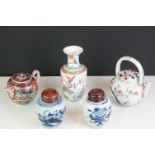 Five items of Oriental Porcelain including Two Chinese Blue and White Ginger Jars with Wooden Lids